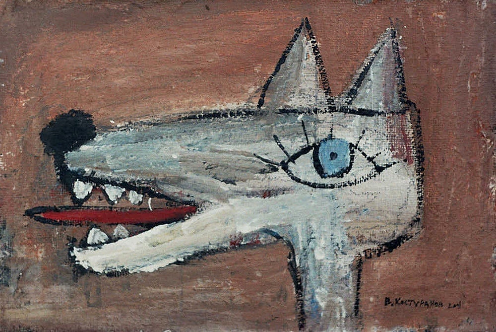 Wolf
