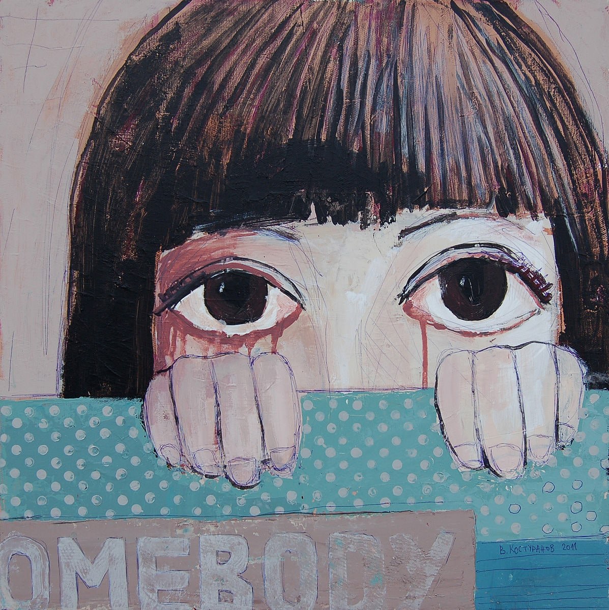 Hidden cry Painting