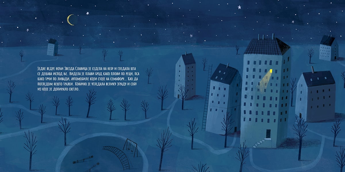 A Star Called Slavica, illustration 1