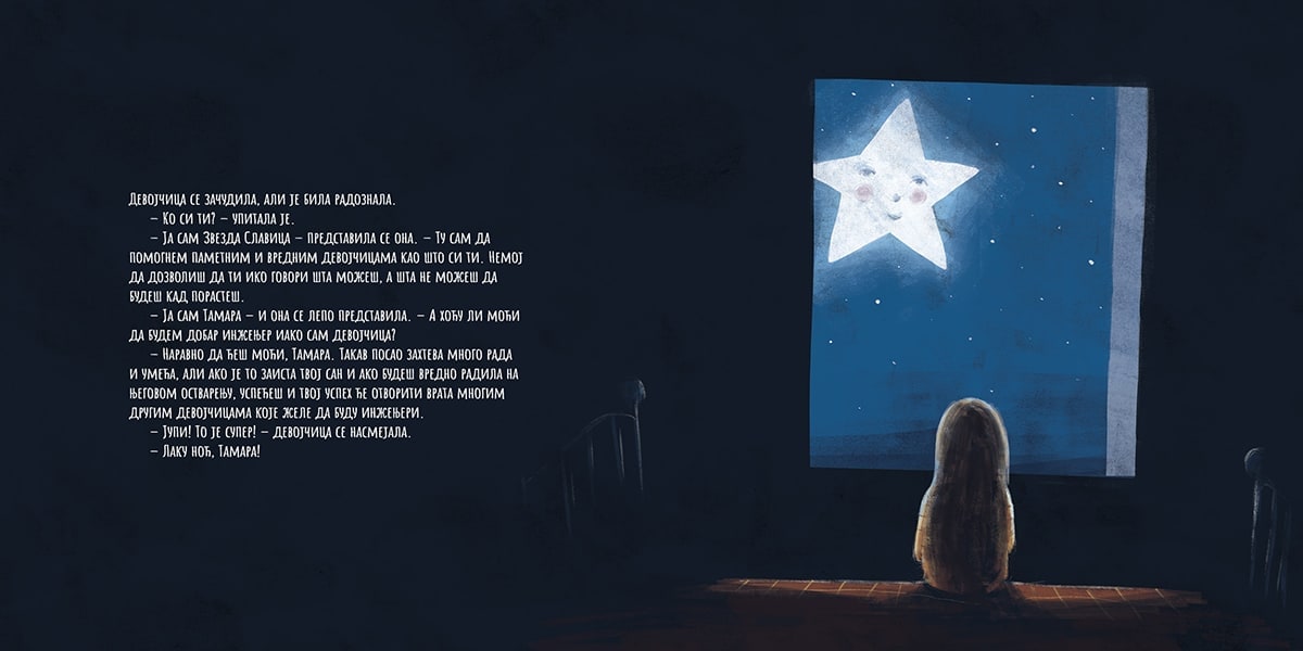 A Star Called Slavica, illustration 4