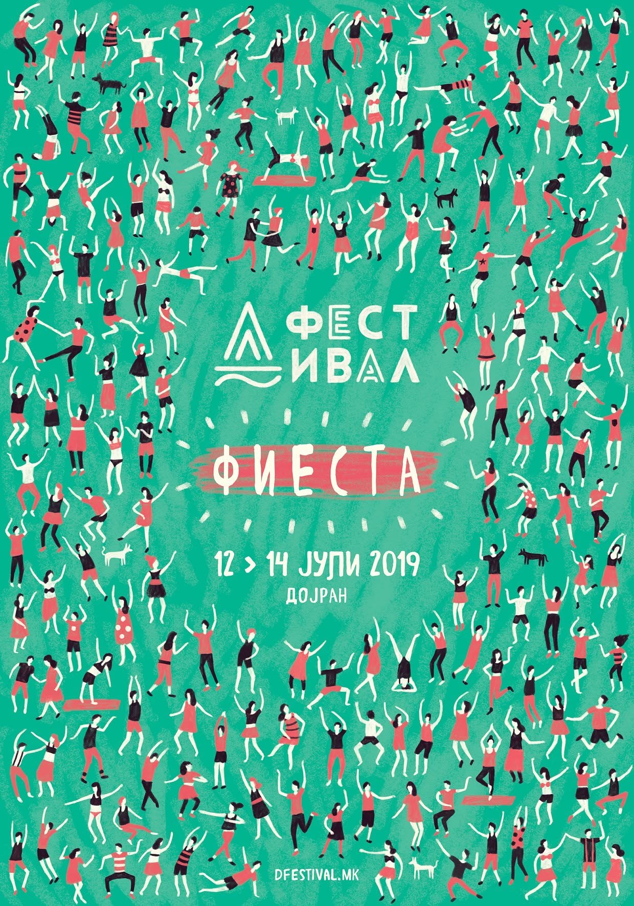 D Festival 2019