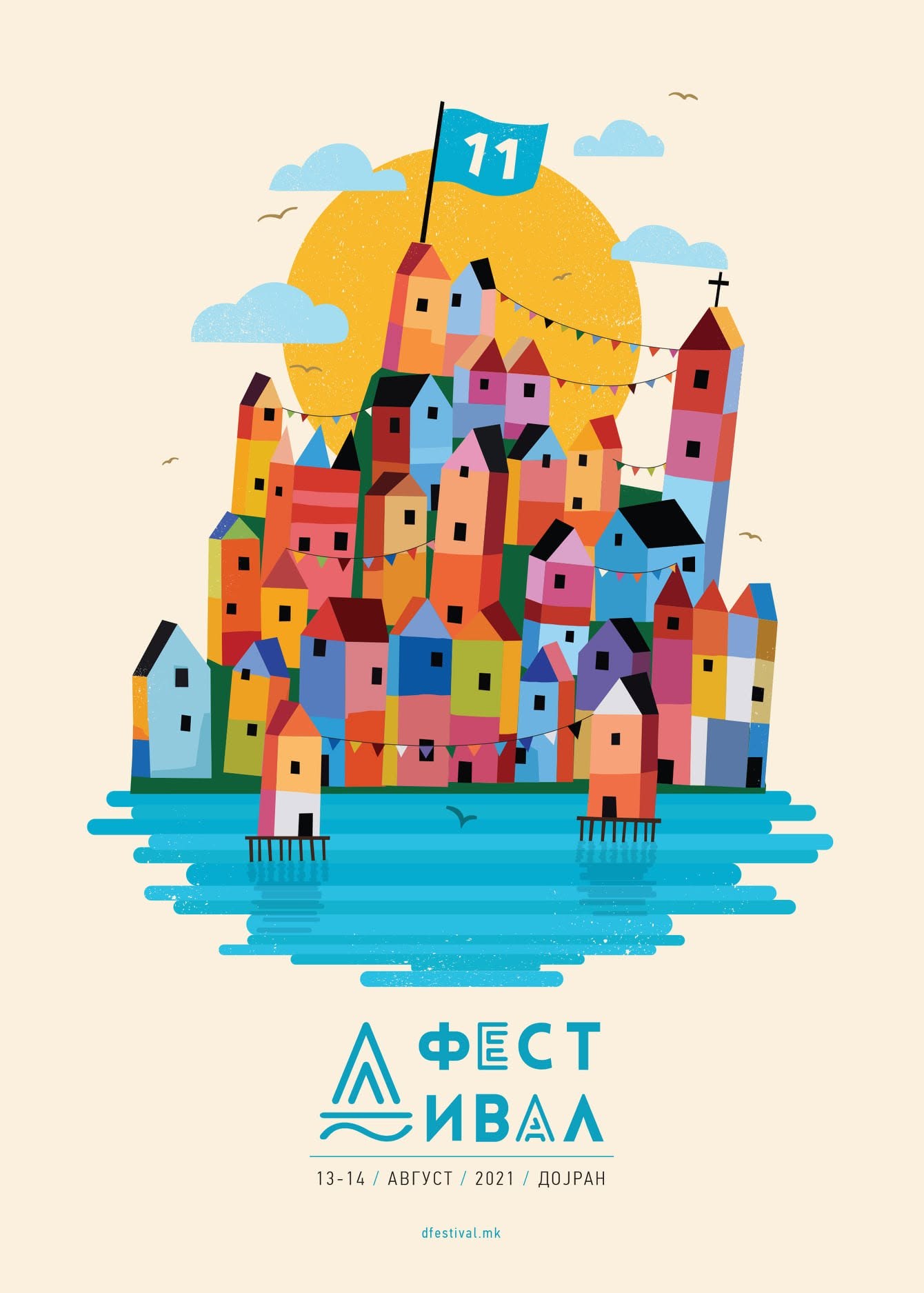 D Festival 2021