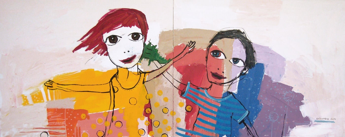 Sister and brother Painting