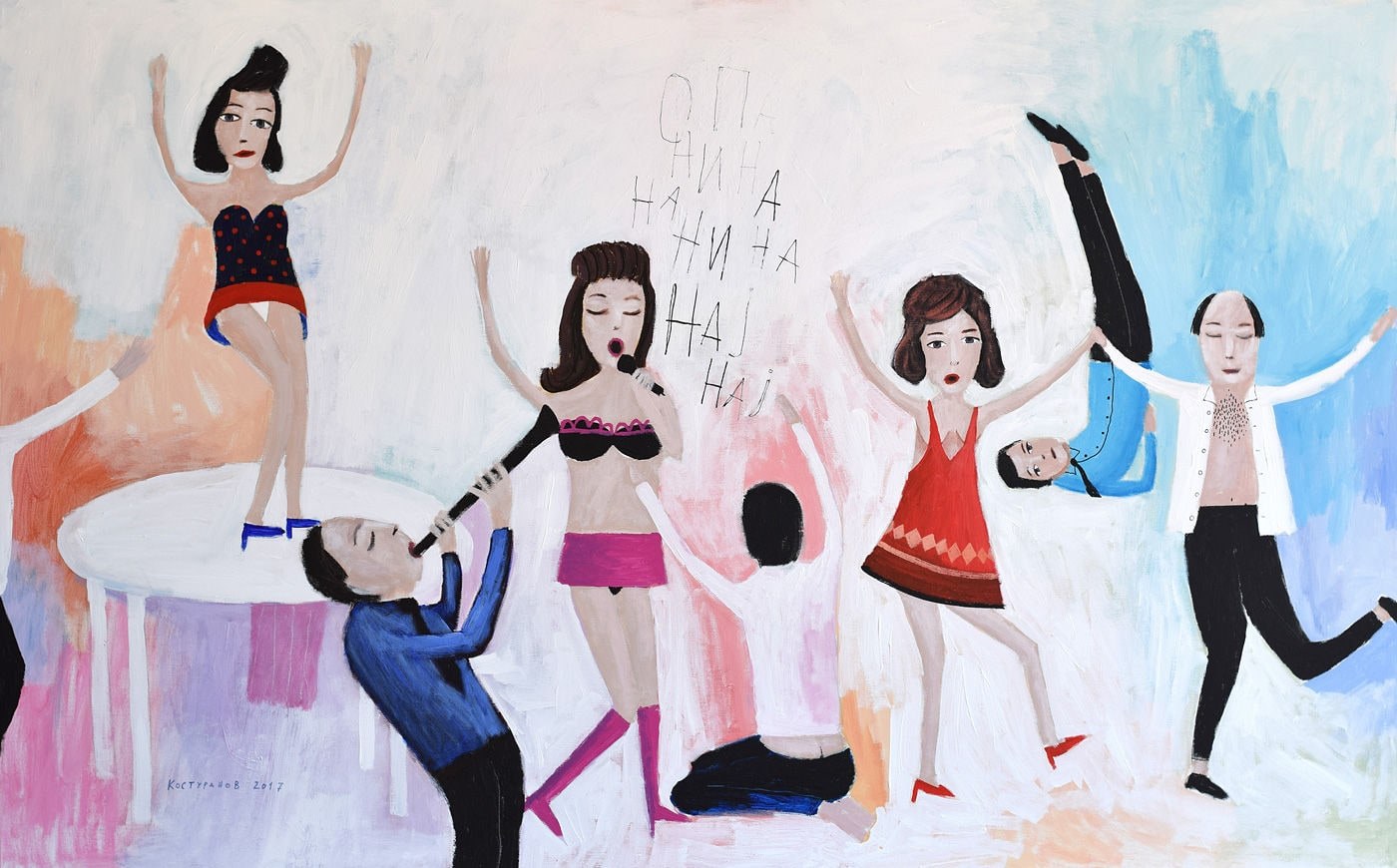 Macedonian wedding Painting