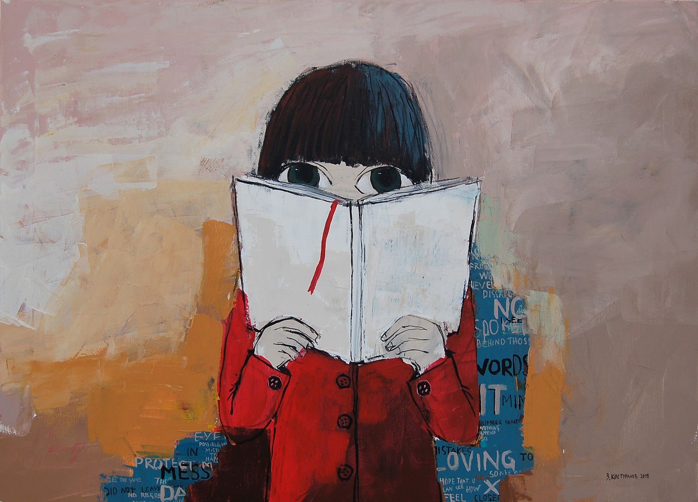 Reading of the past Painting