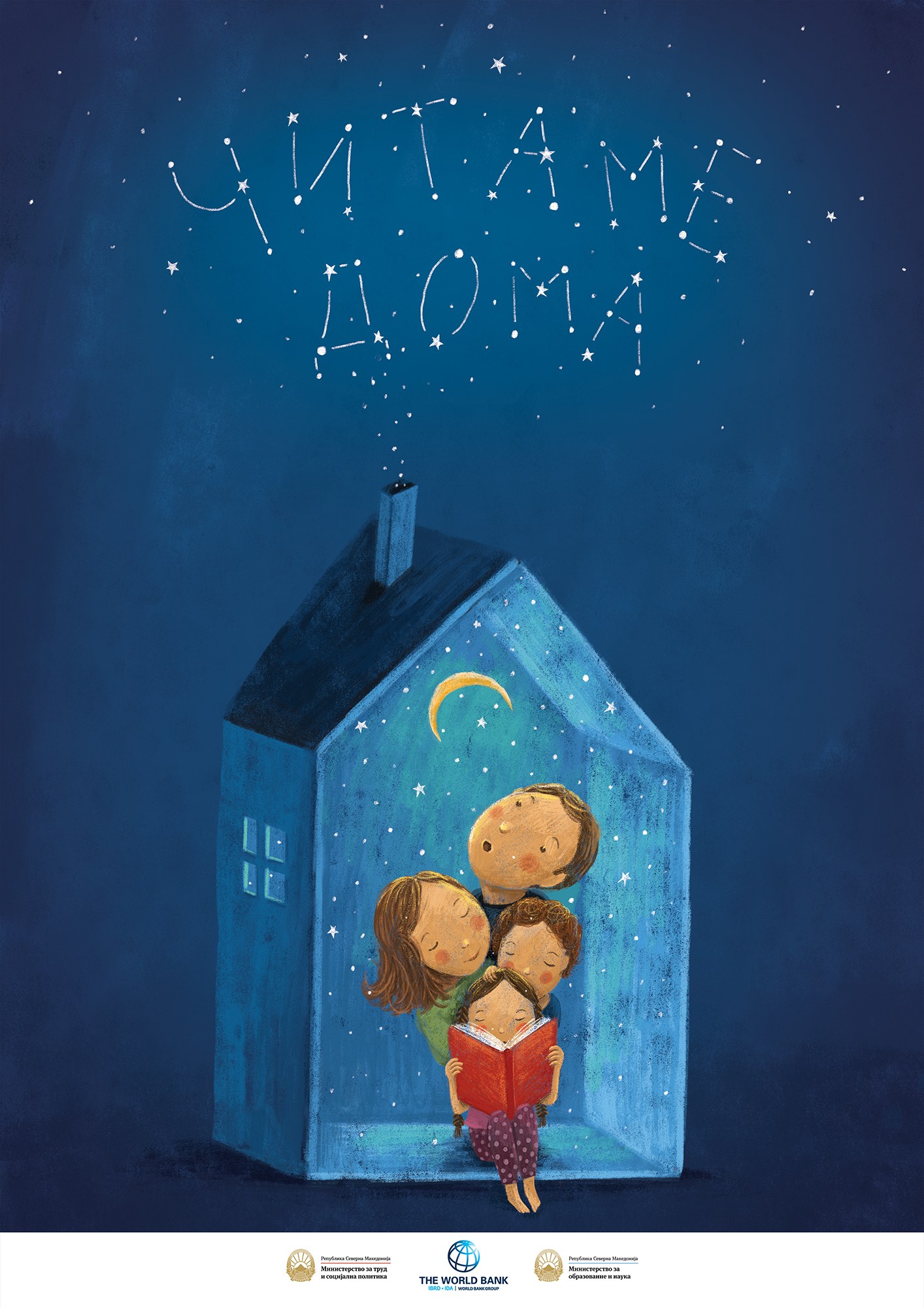 Read at home