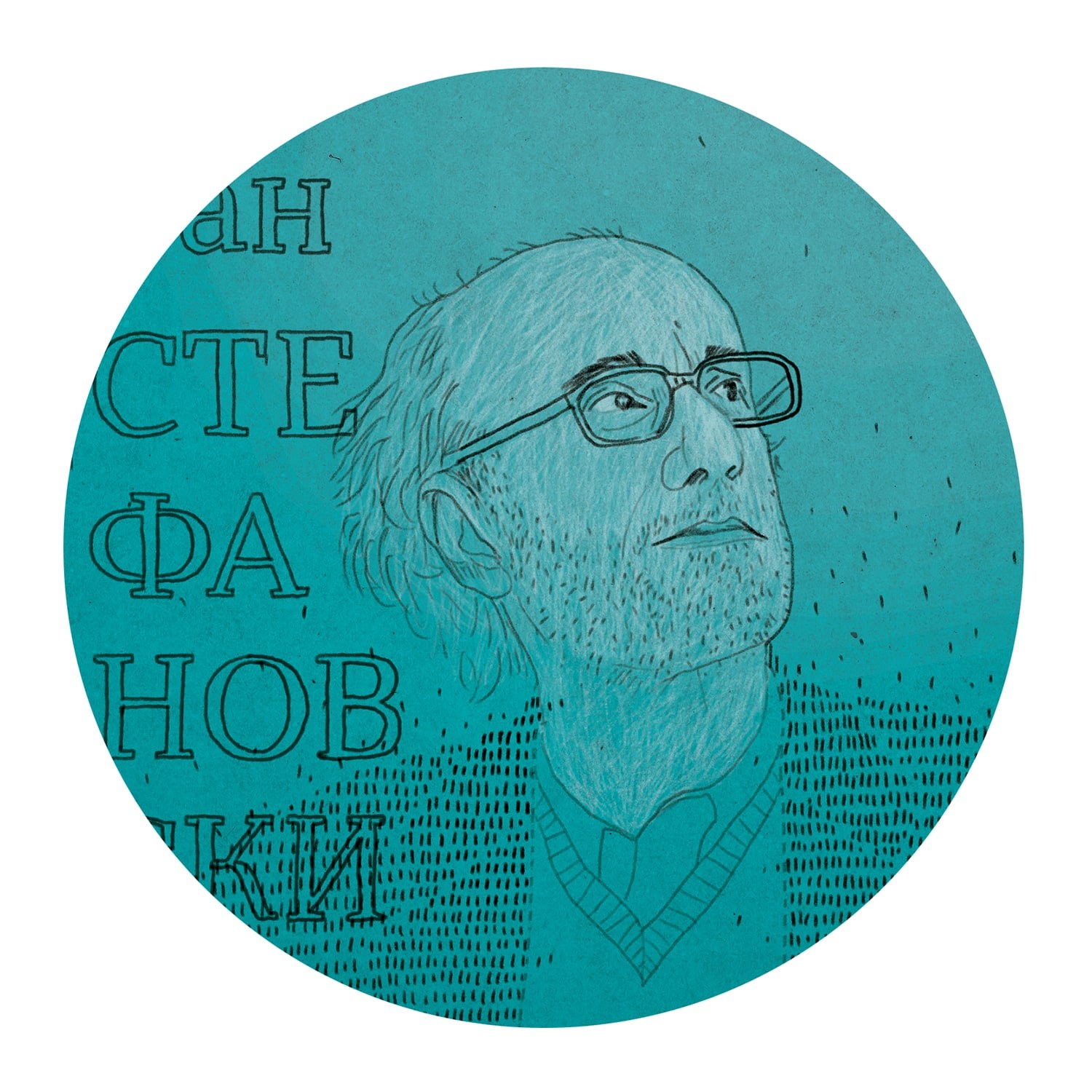 Cover Design for Zenit Magazine, image 2