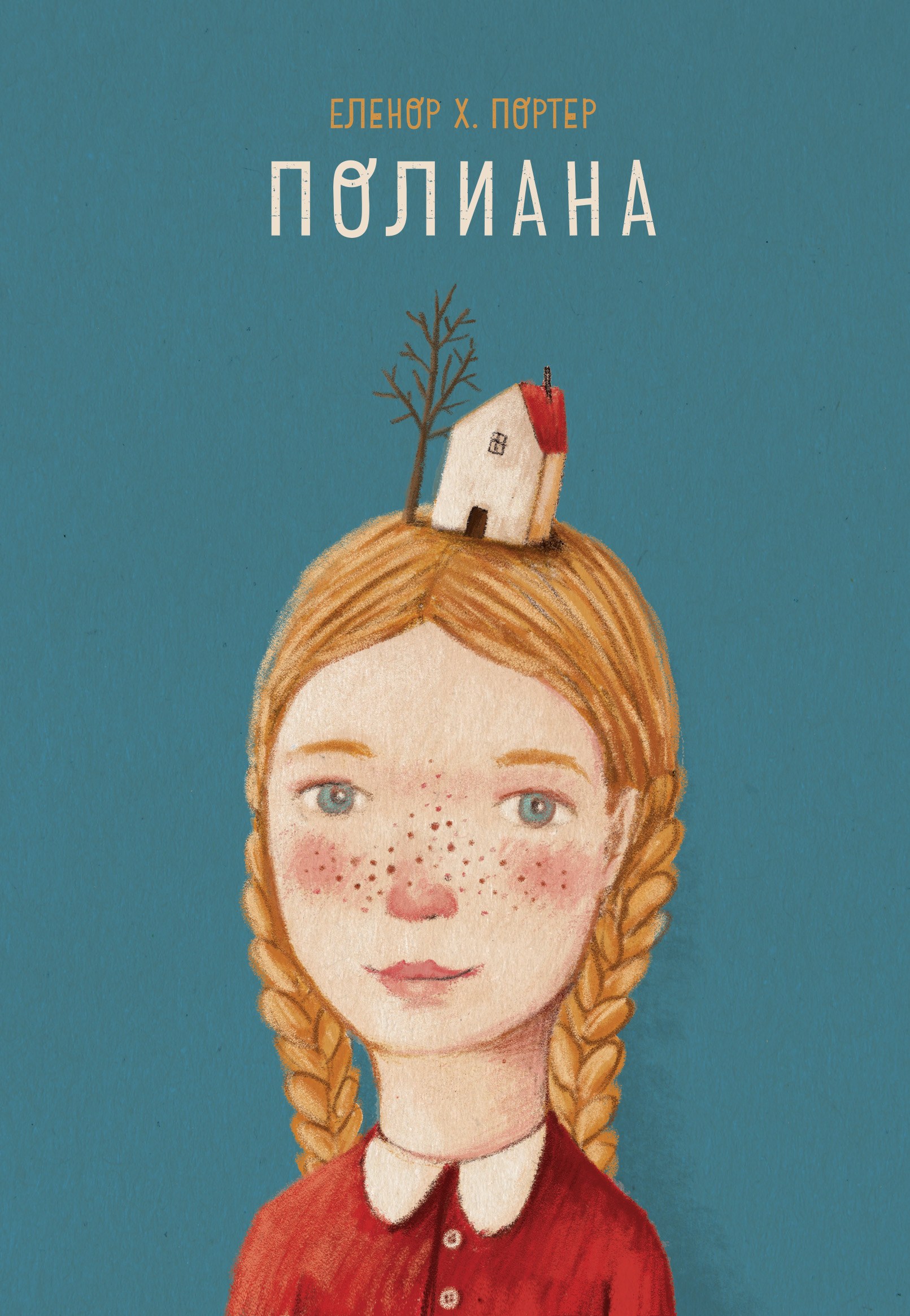 Pollyanna