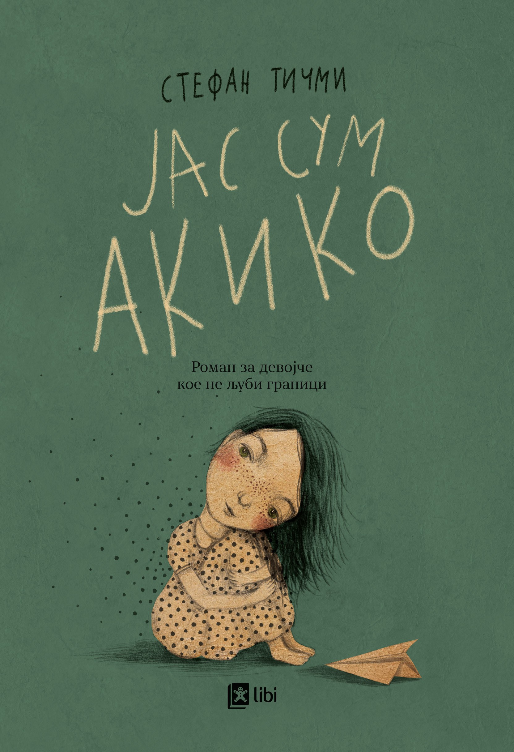 I'm Akiko
