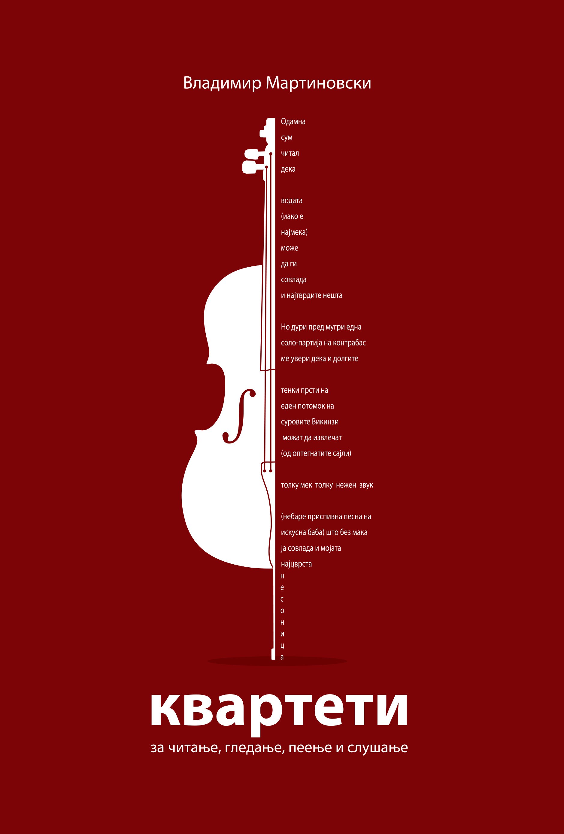 Quartets