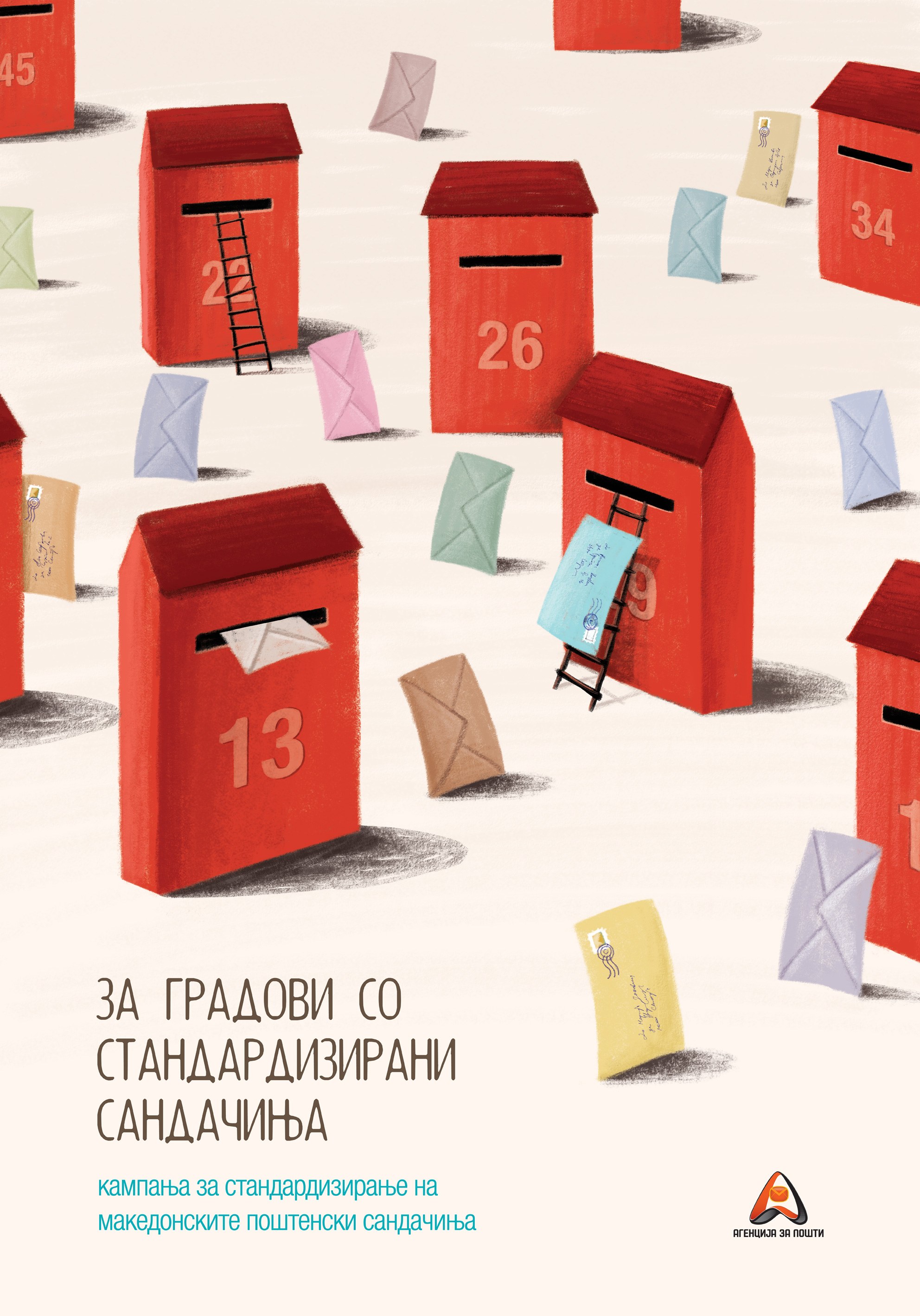 For Cities with Standardized Mailboxes