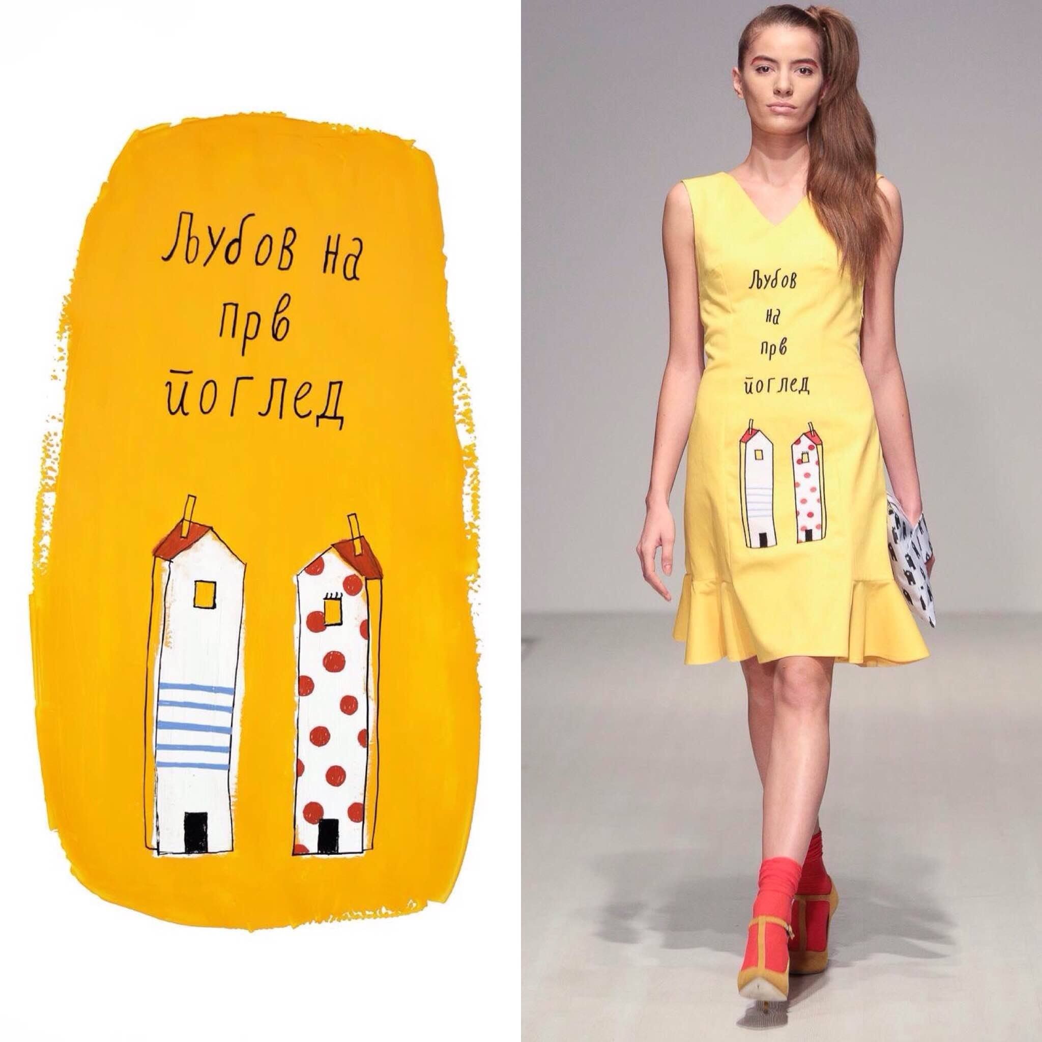 Collaboration with Irina Tosheva - Fashion Designer, image 4
