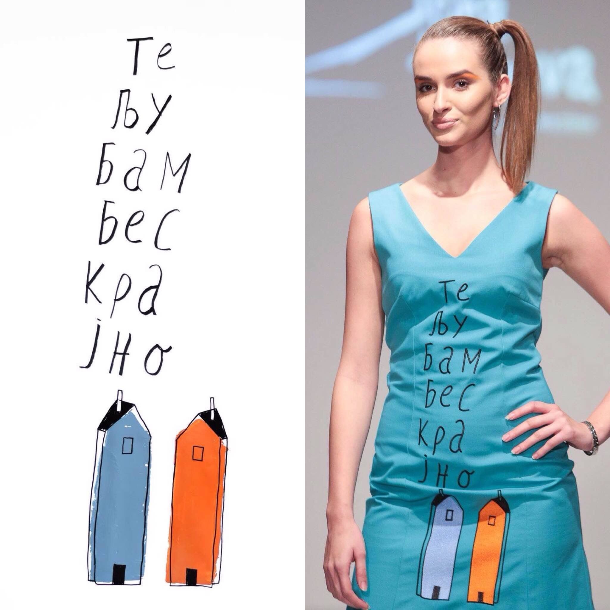 Collaboration with Irina Tosheva - Fashion Designer, image 3