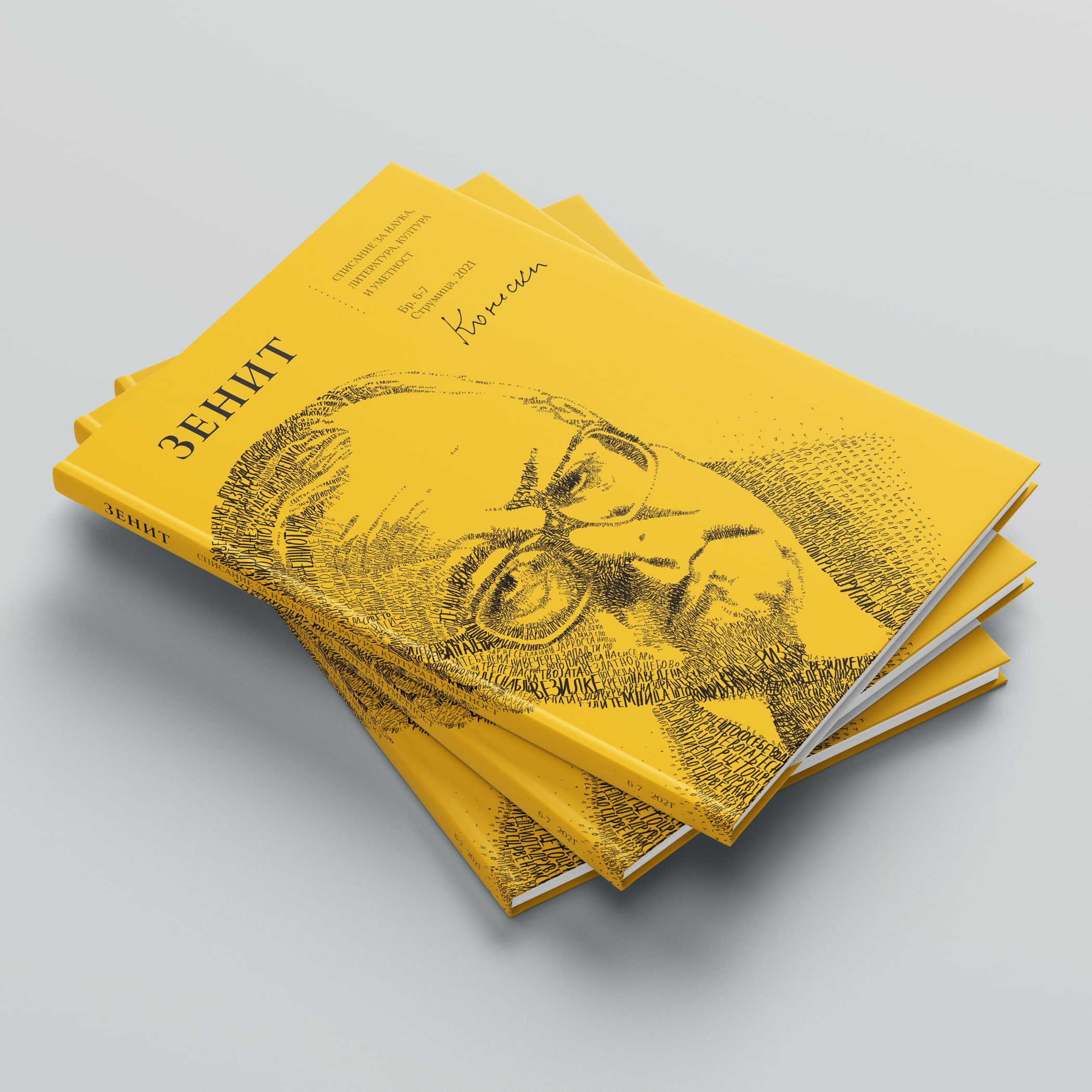 Cover Design for Zenit Magazine, image 1