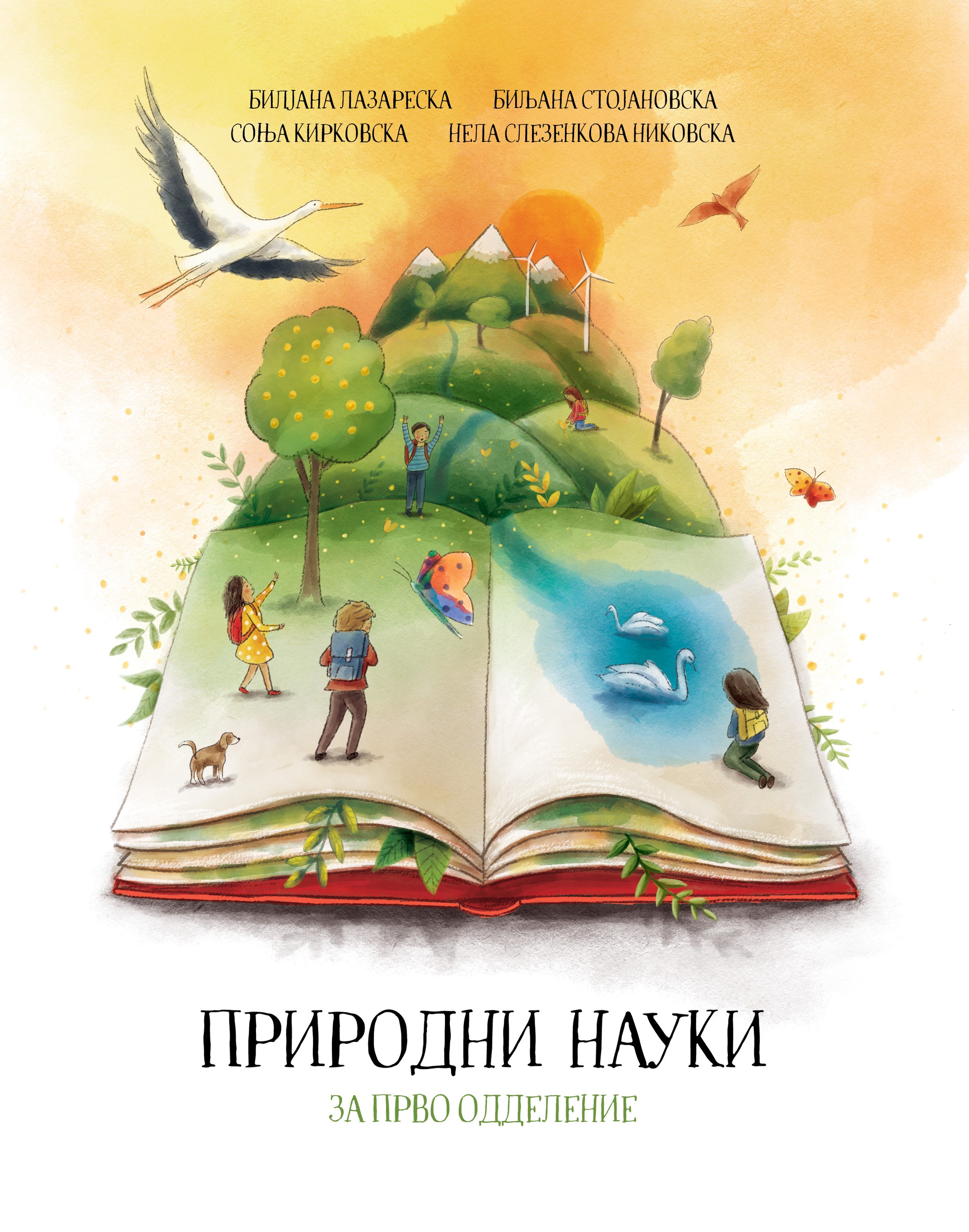 Natural Sciences for First Grade