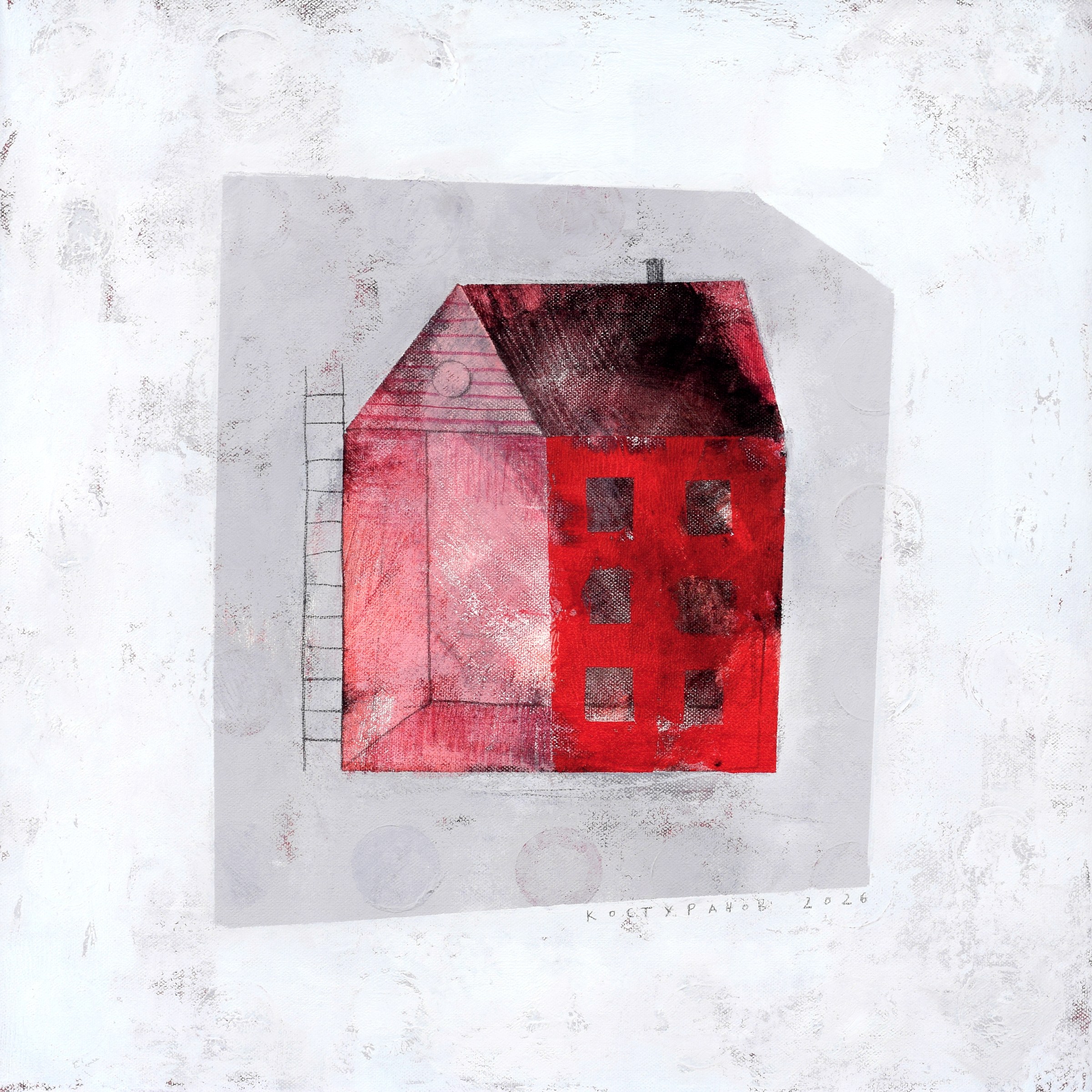 House with a Yard