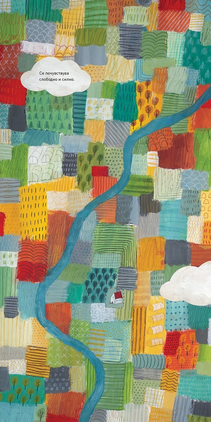 THE RIVER who was yet to become one, illustration 9