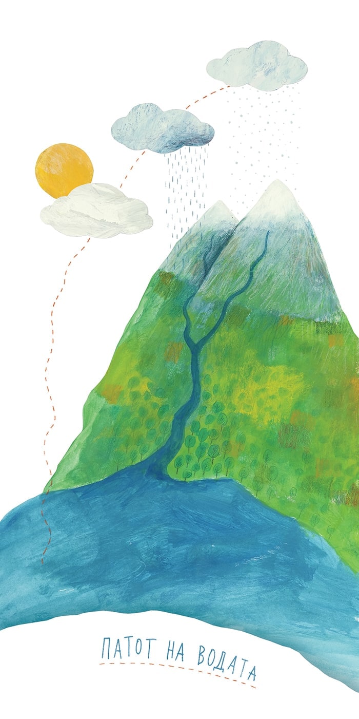 THE RIVER who was yet to become one, illustration 11