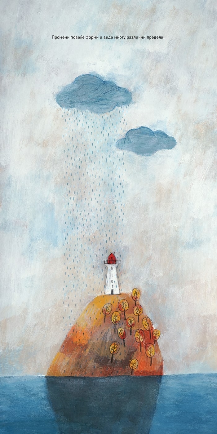 THE RIVER who was yet to become one, illustration 8