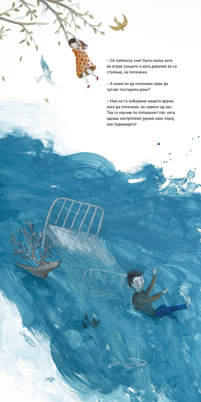 THE RIVER who was yet to become one, illustration 3