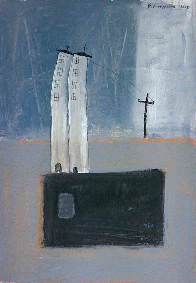 Love Painting