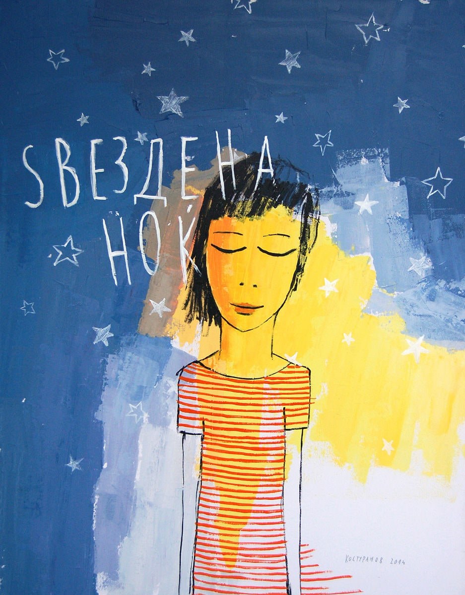 Blue starry night Painting