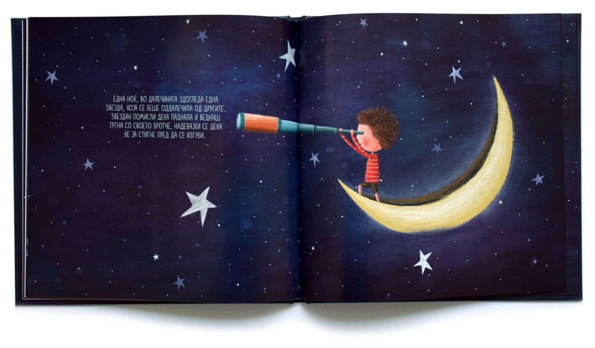 Star Child Book Illustration 2