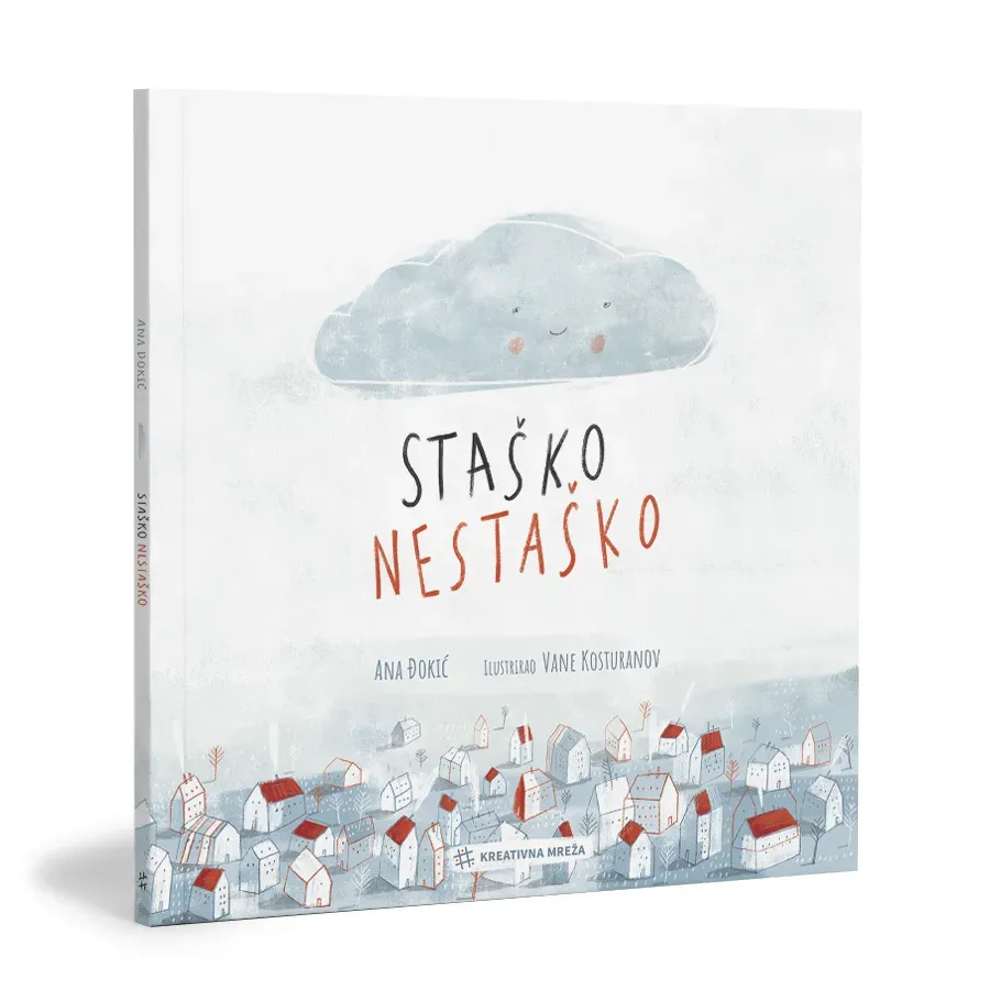 PICTURE BOOK "Stashko Nestashko" (ILLUSTRATOR)